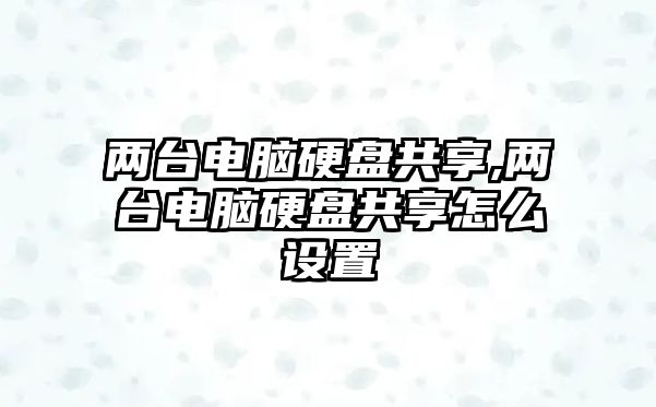 玉翠科技網