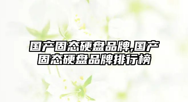 玉翠科技網