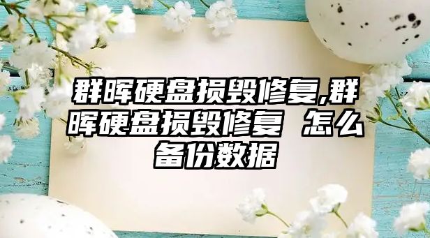 玉翠科技網