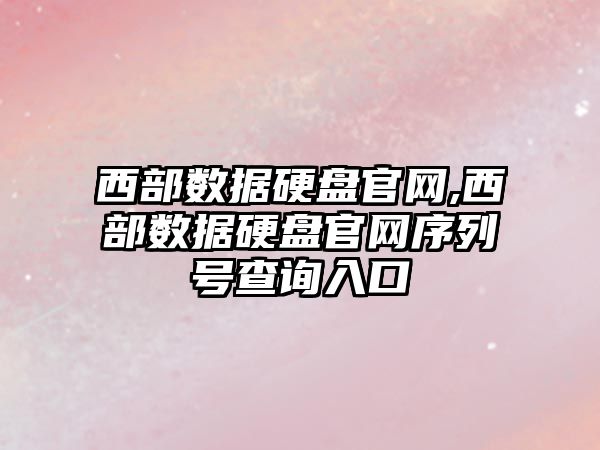 玉翠科技網