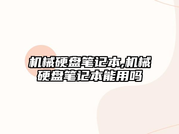 玉翠科技網