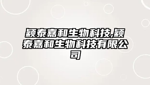 玉翠科技網