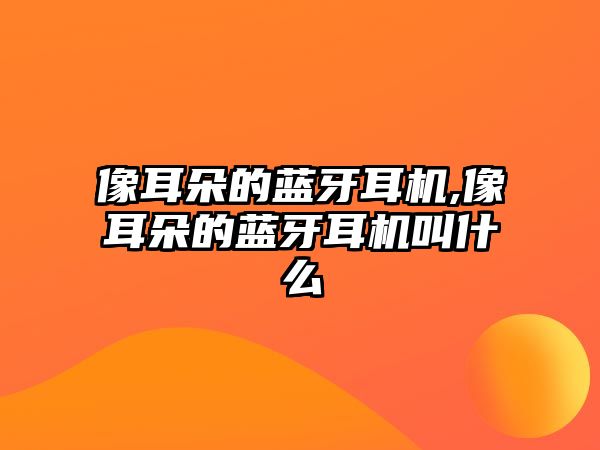 玉翠科技網