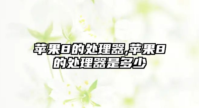 玉翠科技網