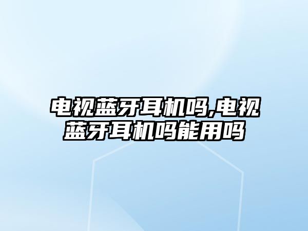 玉翠科技網