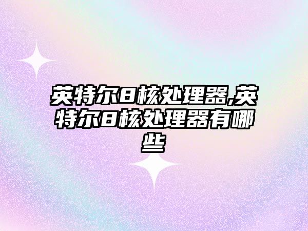 玉翠科技網